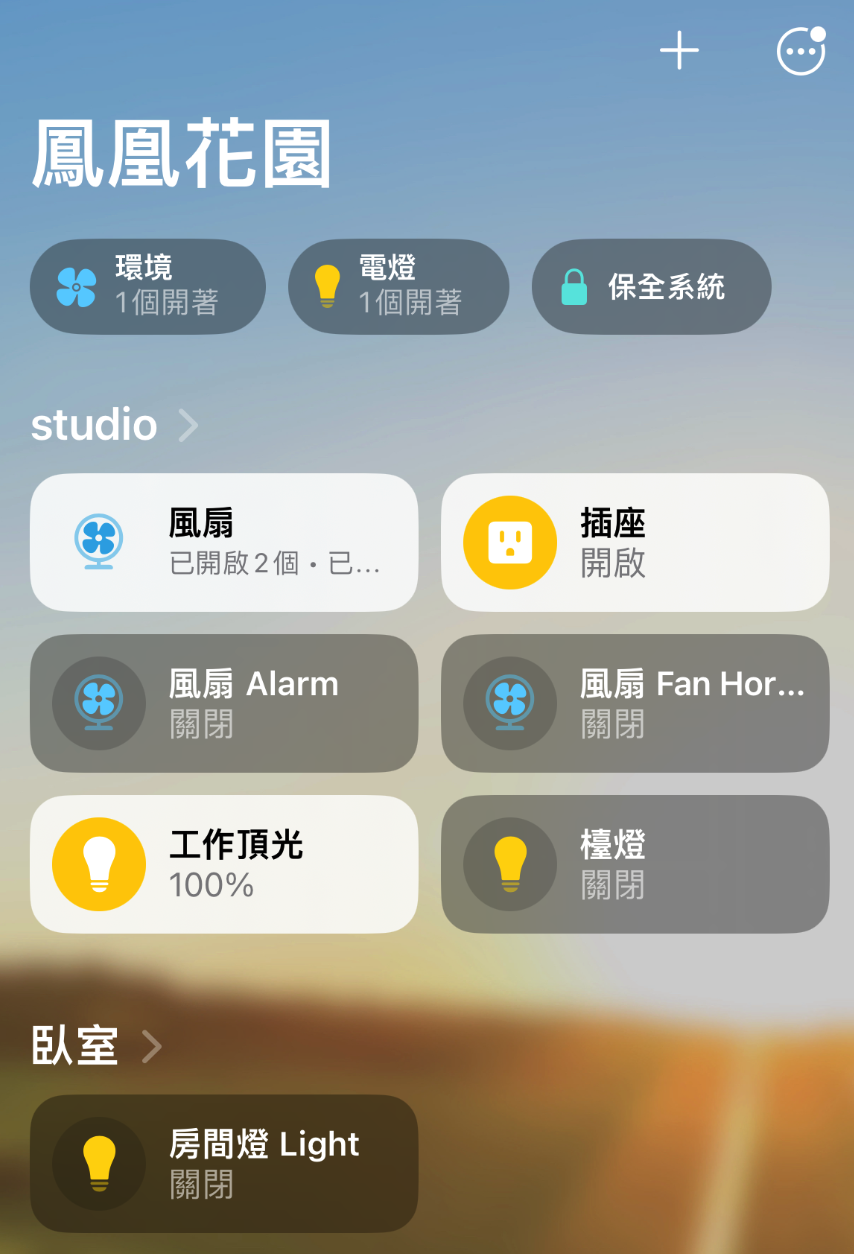 HA-homekit