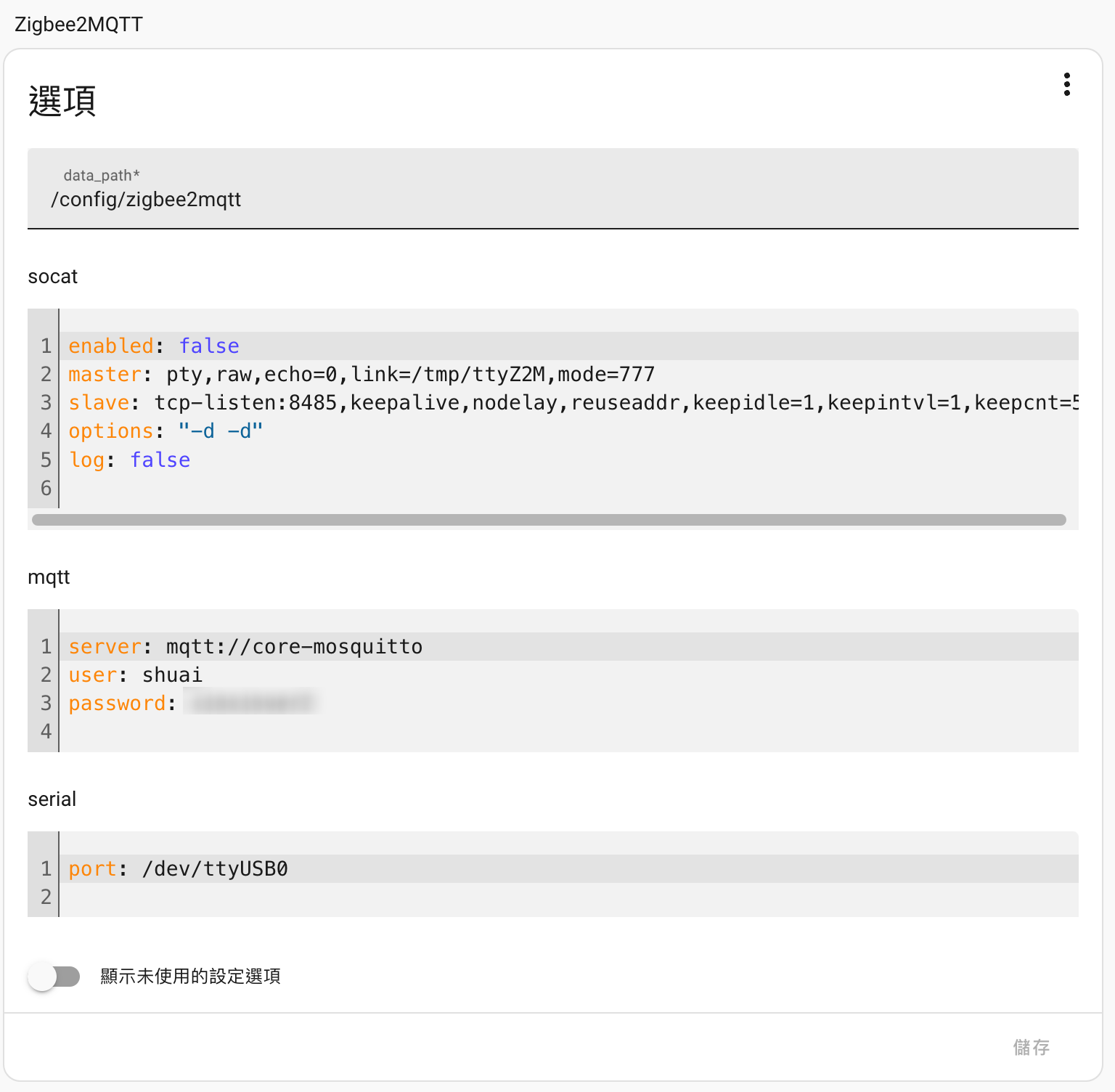 HA-zigbee2setting