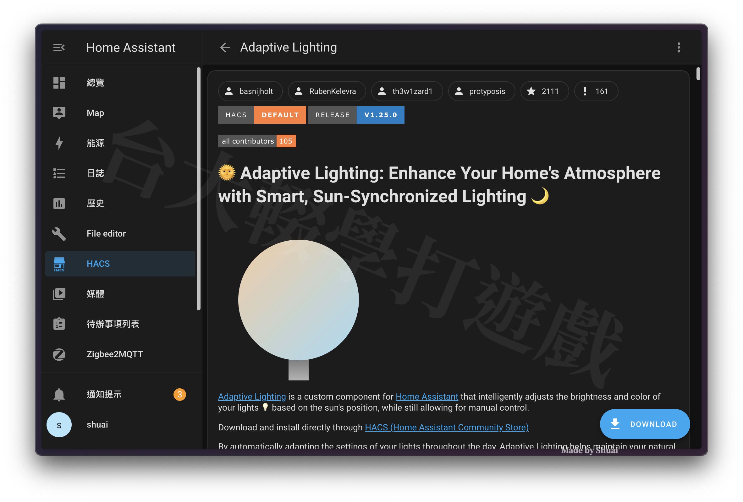 Adaptive_Lighting_0007