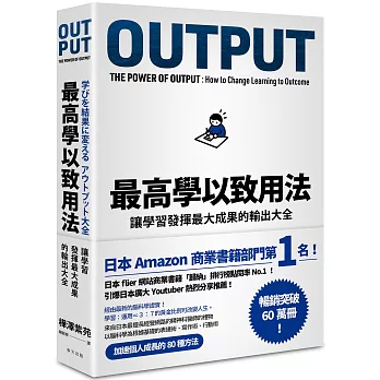 output