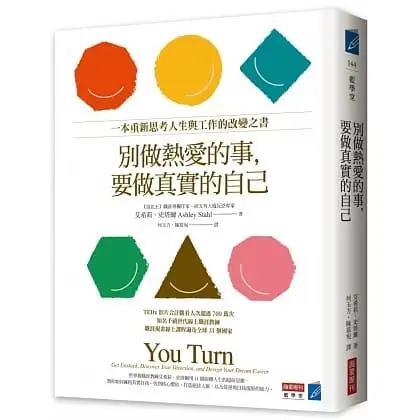 you-turn